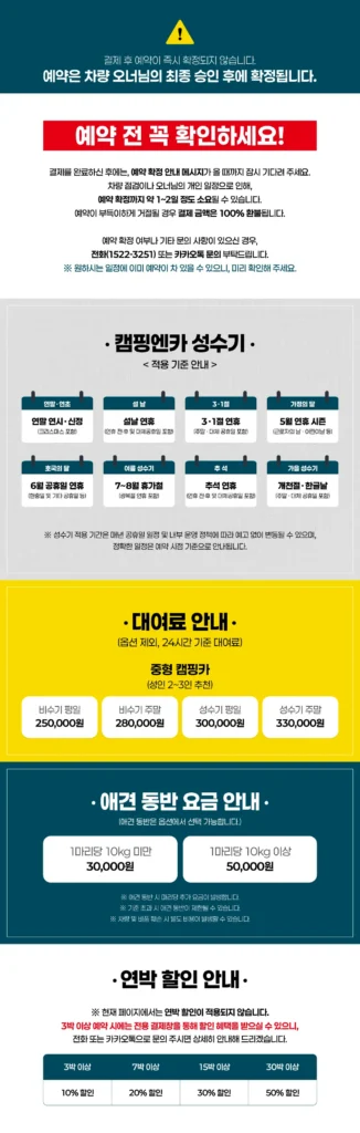 오딧세이 360 사진 1