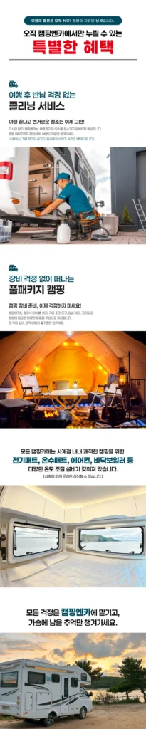 오딧세이 360 사진 4