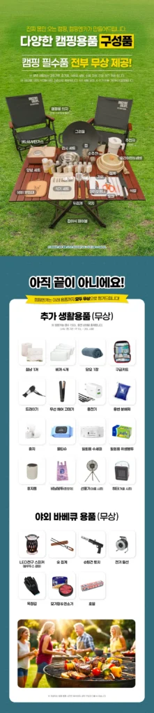 오딧세이 360 사진 5