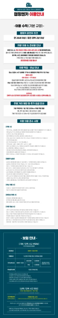 오딧세이 360 사진 7