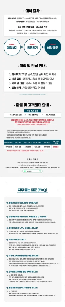 오딧세이 360 사진 8